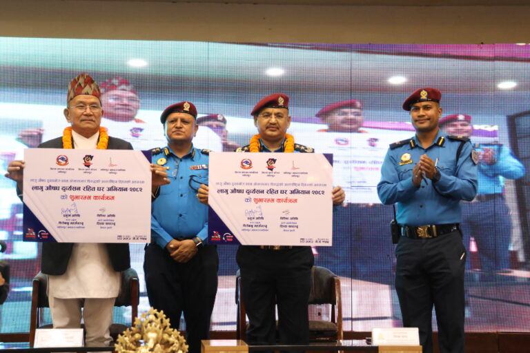 लागु औषधि दुरुपयोग एवम् ओसारपसार विरुद्धको अन्तर्राष्ट्रिय दिवस 2082