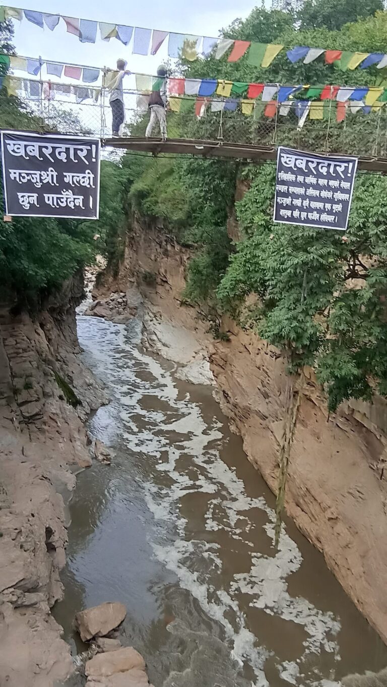 चोभारको गल्छी काठमाडौं
