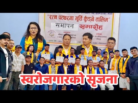 “Training in carving statues in gemstones”Lalitpur Gold and Silver Businessmen Association Lalitpur