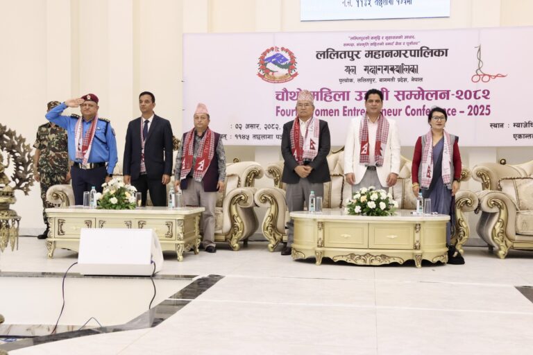 चौथो महिला उद्यमी सम्मेलन-२०८२