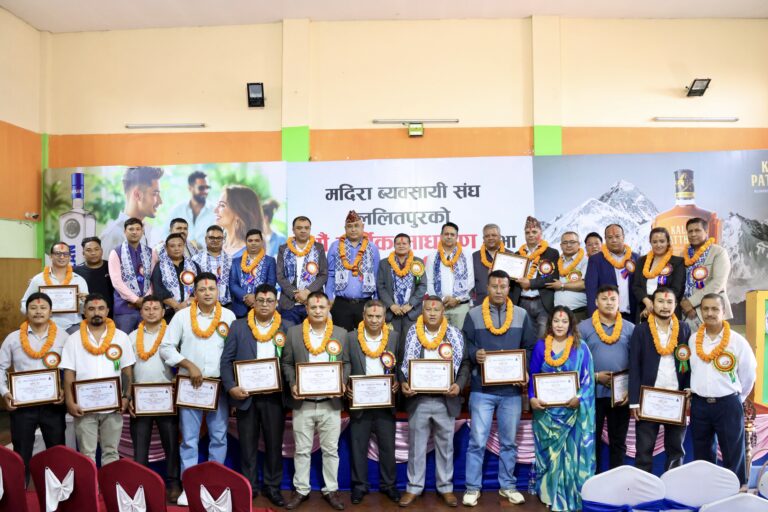 मदिरा व्यवसायी संघ ललितपुरको नयाँ कार्यसमिति गठन