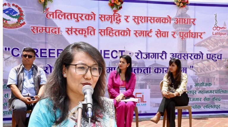 REER CONNECT: रोजगारीका अवसरहरूमा पहुँच