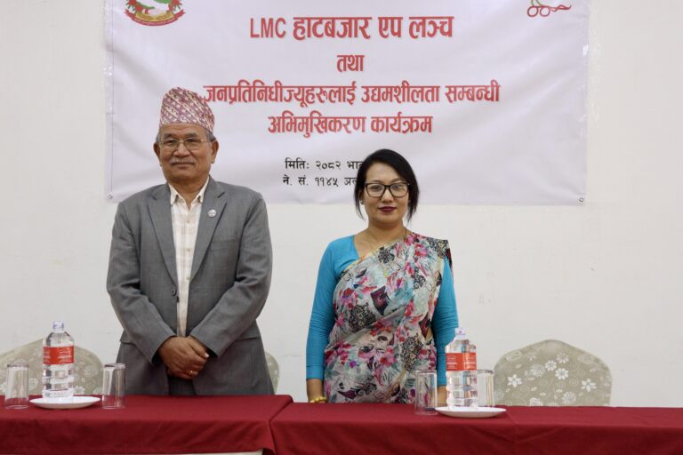 ललितपुर महानगरको अर्को नौलो प्रयास : महिला उद्यमीको उत्पादन अब एपबाट किनबेच