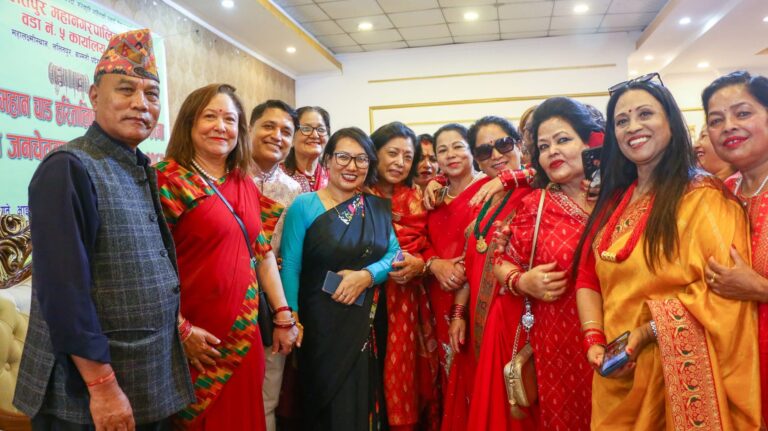 ललितपुर महानगरपालिका वडा नं. ५ द्वारा तीज विशेष जनचेतनामूलक कार्यक्रम सम्पन्न