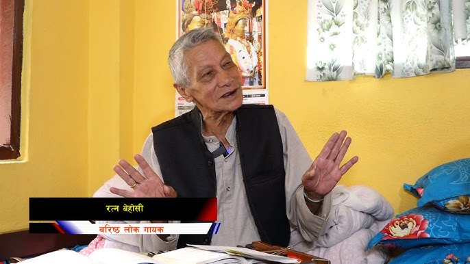 लोकगायक रत्न (बेहोसी) बज्राचार्यलाई नेपालरत्न सम्मान