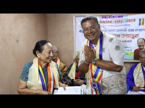 नेवा बुद्ध धर्मय स्तूप/चैत्यया महिमा                                     -सुमति बज्राचार्य