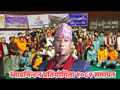 युवा तथा खेलकुद कवःया कजी भाजु बुद्धरत्न डंगोल”शैक्षिक व आर्थिक उन्नतिया प्रवर्द्धन, प्रविधियुक्त