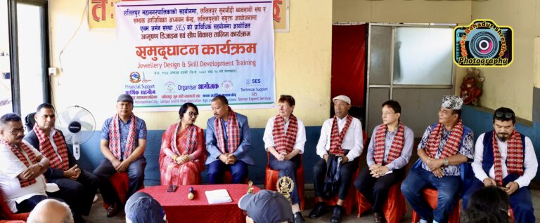 जर्मन संस्था SES को प्राबिधिक सहयोगमा “आभुषण डिजाईन तथा सीप बिकास तालिम”