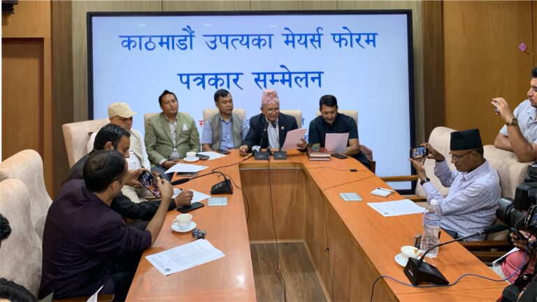 काठमाण्डौं उपत्यका मेयर्स फोरम, काठमाडौं