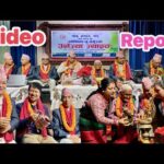ज्यापु समाज Jyapu samaj   यल   स्वीनिक्वःगु दंमुँज्या उलेज्या ज्याझ्व: