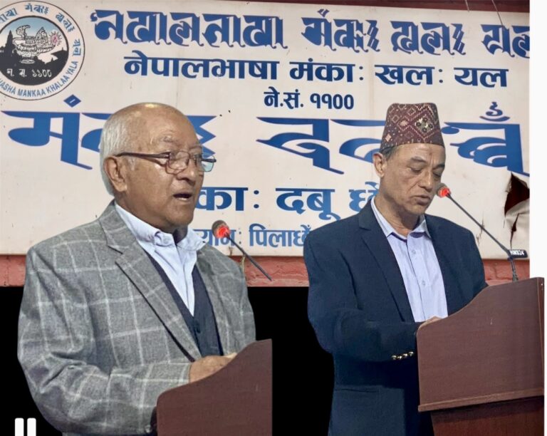 नेपाल भाषा मंकाः खलः—आगामी नेतृत्व चयनको तीब्र प्रतिस्पर्धा 