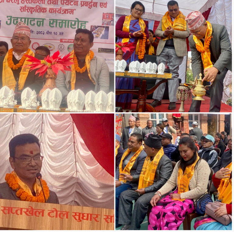 ललितपुर, पुस १० — ललितपुर महानगरपालिका–अन्तर्गत सप्तखेल बालकुमारी क्षेत्रमा तेस्रो घरेलु हस्तकला तथा पर्यटन प्रवर्द्धन एवं सांस्कृतिक कार्यक्रम आजदेखि सुरु भएको छ। स्थानीय कला, संस्कृति र पर्यटनको प्रवर्द्धन गर्ने उद्देश्यले आयोजना गरिएको उक्त कार्यक्रम तीन दिनसम्म सञ्चालन हुने आयोजकले जनाएको छ।