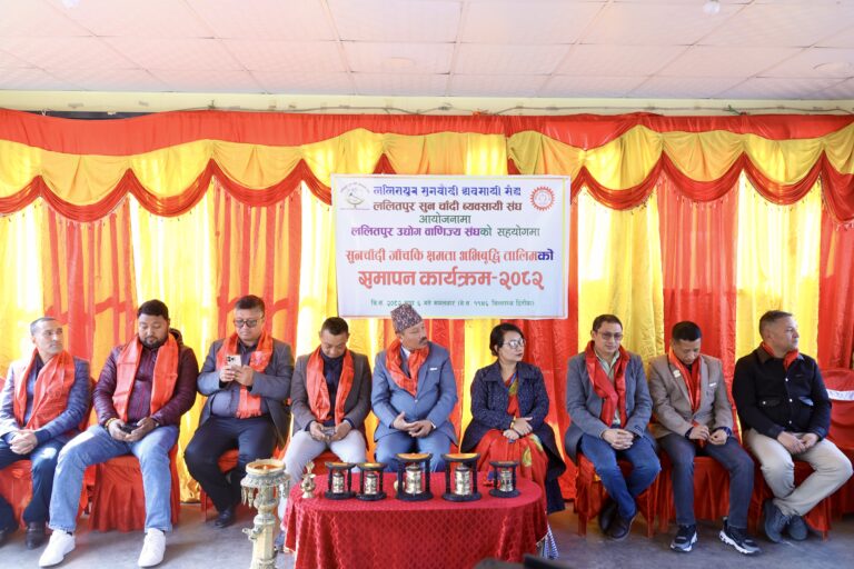 ललितपुरमा १० दिने सुनचाँदी जाँचकी तालिम सम्पन्न, प्रमाणपत्र वितरण