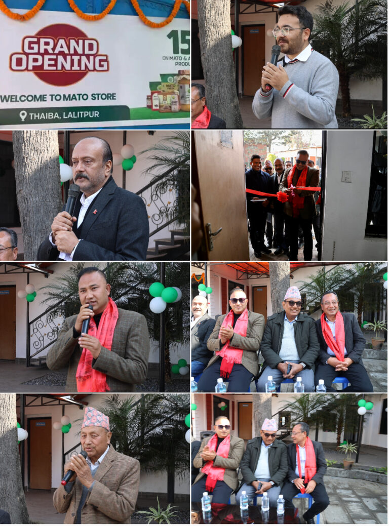 जनता एग्रो एन्ड फरेस्ट्री लिमिटेड (JAFL) ले आफ्नो उपभोक्ता ब्रान्ड ‘माटो’ अन्तर्गत आठौं स्टोर तथा गोदाम सञ्चालनमा