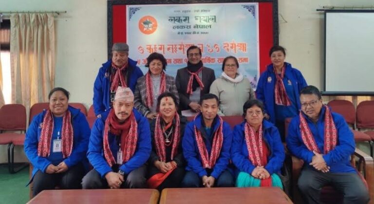 लकस नेपालको निर्वाचन कार्यक्रम सम्पन्न, नयाँ कार्यसमिति सर्वसम्मत निर्वाचित