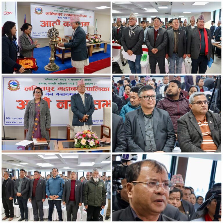 ललितपुर महानगरको आठौं हिउँदे नगरसभा सम्पन्न