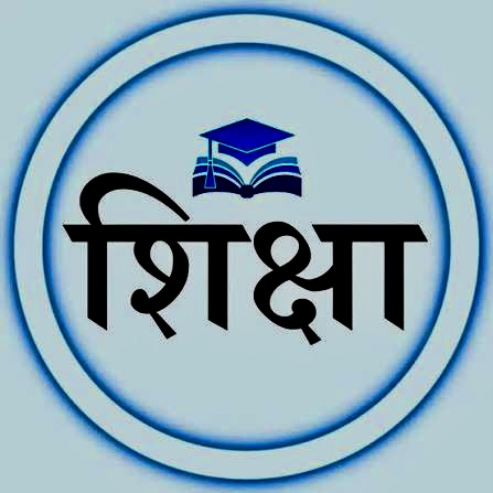 सामाजिक अनुगमन र शिक्षाको नीति निर्माणमा सरकारको भूमिका