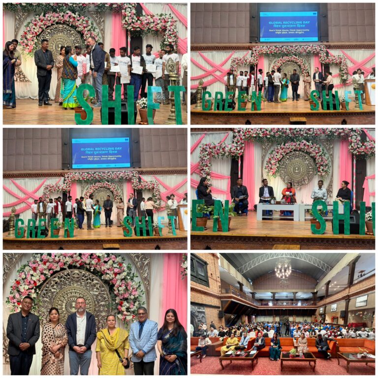 काठमाडौं । Global Recycling Day 2026 विविध कार्यक्रमका साथ सफलतापूर्वक सम्पन्न भएको छ। बुधवार ललितपुर मा दिगो फोहर व्यवस्थापन, पुनःप्रयोग तथा सर्कुलर अर्थतन्त्रको प्रवर्द्धन गर्ने उद्देश्यसहित आयोजित कार्यक्रम “डोन्ट थिङ्क वेस्ट—थिङ्क अपर्चुनिटी” भन्ने अन्तर्राष्ट्रिय नारामा केन्द्रित थियो।