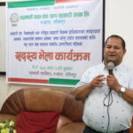पद्मवती बचत तथा ऋण सहकारीको सदस्य भेला सम्पन्न, सहकारी सुदृढीकरण र लघु उद्यम प्रवर्द्धनमा जोड