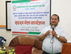 पद्मवती बचत तथा ऋण सहकारीको सदस्य भेला सम्पन्न, सहकारी सुदृढीकरण र लघु उद्यम प्रवर्द्धनमा जोड