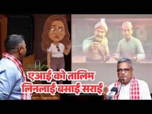 50-day Artificial Intelligence-based Digital Marketing Training Completion Program Lalitpur Metropol