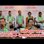 ललितपुर, असार १४ – अक्षेश्वर परम्परागत बौद्ध कला कलेजद्वारा आयोजना तथा ललितपुर महानगरपालिकाको सहयोगमा सञ्चालित घांय् बुट्टा लेखन तथा पौवा लेखन तालिमको समापन कार्यक्रम सम्पन्न भएको छ।