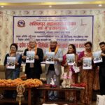 वडा दर्पण स्मारिका विमोचन, वडा भेला तथा सम्मान कार्यक्रम–२०८३ सम्पन्न