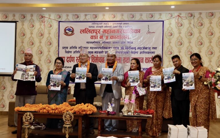 वडा दर्पण स्मारिका विमोचन, वडा भेला तथा सम्मान कार्यक्रम–२०८३ सम्पन्न