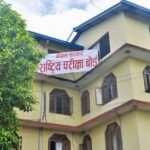 कक्षा १२ को नतिजा सार्वजनिक : ६४.१३ प्रतिशत विद्यार्थी उत्तीर्ण
