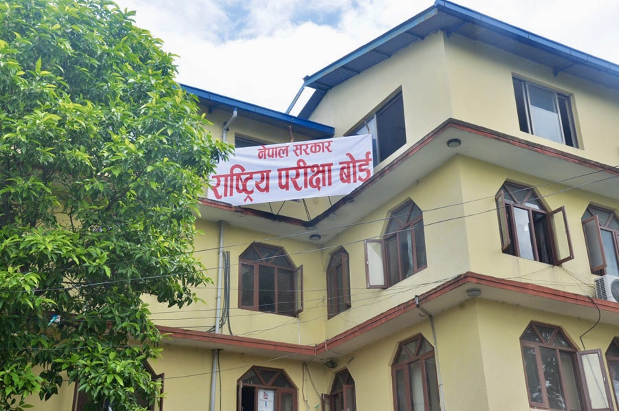 कक्षा १२ को नतिजा सार्वजनिक : ६४.१३ प्रतिशत विद्यार्थी उत्तीर्ण