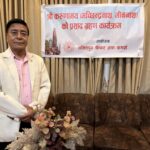श्री करुणामय (मच्छिन्द्रनाथ/मीननाथ) को प्रसाद ग्रहण कार्यक्रम सम्पन्न