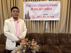 श्री करुणामय (मच्छिन्द्रनाथ/मीननाथ) को प्रसाद ग्रहण कार्यक्रम सम्पन्न