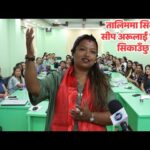 बागमती प्रदेश सरकार, श्रम, रोजगार तथा यातायात मन्त्रालय, हेटौंडा, मकवानपुरको आयोजनामा तथा ललितपुर महानगरपालिका वडा नं. २३ र २४ का महिला तथा पुरुषहरूलाई रोजगारीसँग जोड्ने उद्देश्यले सञ्चालन गरिएको सूचना, सञ्चार तथा प्रविधिमा आधारित डिजिटल मार्केटिङ तालिम समापन