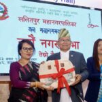 ललितपुर महानगरपालिकाको नवौं नगरसभामा आर्थिक विधेयक २०८३ संशोधन प्रस्ताव प्रस्तुत