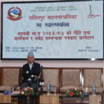 ललितपुर महानगरको ७ अर्ब ४८ करोडको बजेट पारित, निःशुल्क एम्बुलेन्सदेखि ई–शटल बससम्मका नयाँ कार्यक्रम घोषणा