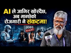 ललितपुर महानगरपालिका वडा नं. ३ मा ‘AI कलिङ’ सेवा शुभारम्भ