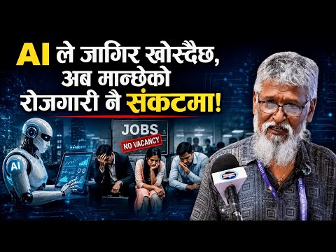 ललितपुर महानगरपालिका वडा नं. ३ मा ‘AI कलिङ’ सेवा शुभारम्भ