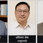 कुमार नगरकोटी नेपाल प्रज्ञा–प्रतिष्ठानको कुलपतिमा नियुक्त
