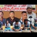 पलाःया ग्वासालय जुगु चाःया थीथी हलज्वलँ दयेकेगु तालिम सम्पन्न