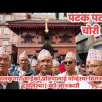 चार दशकअघि चोरी भएको प्रतिमापछि स्थापना गरिएको तेस्रो श्री बालकुमारी माईको प्रतिमा नवनिर्मित मन्दिरमा पुनः विराजमान