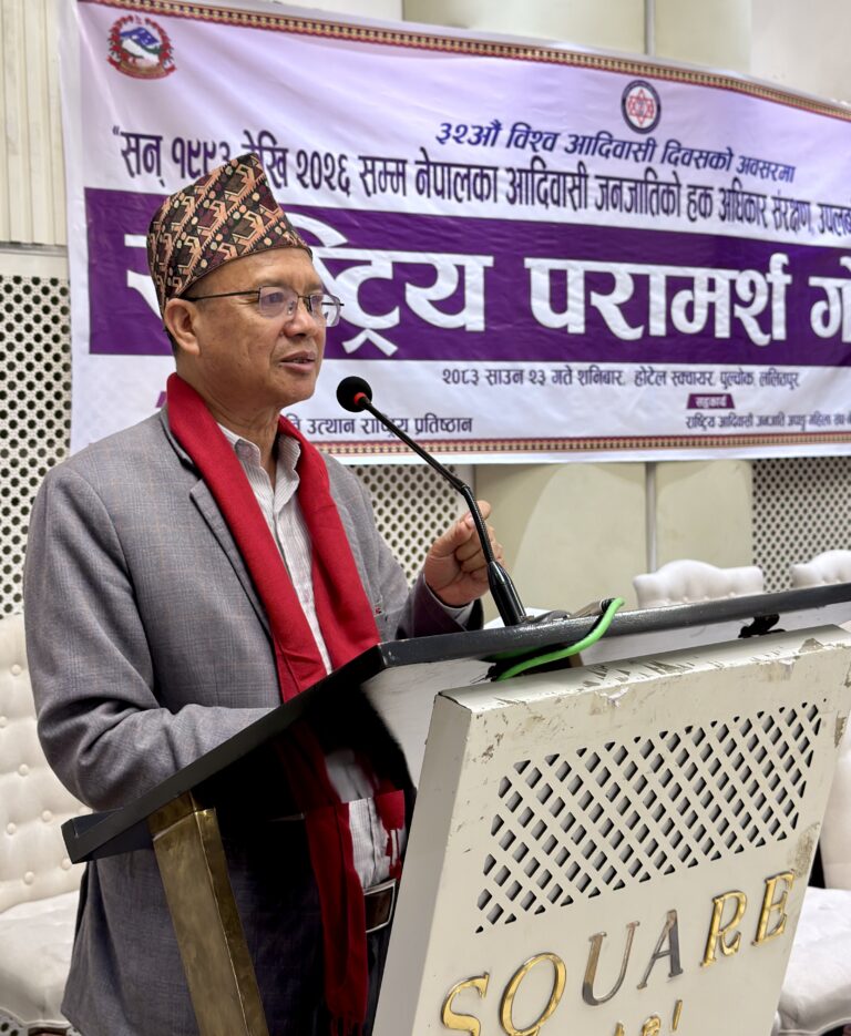 आदिवासी जनजातिका मुद्दामा दलभन्दा माथि उठेर वकालत गर्न सांसदलाई आग्रह