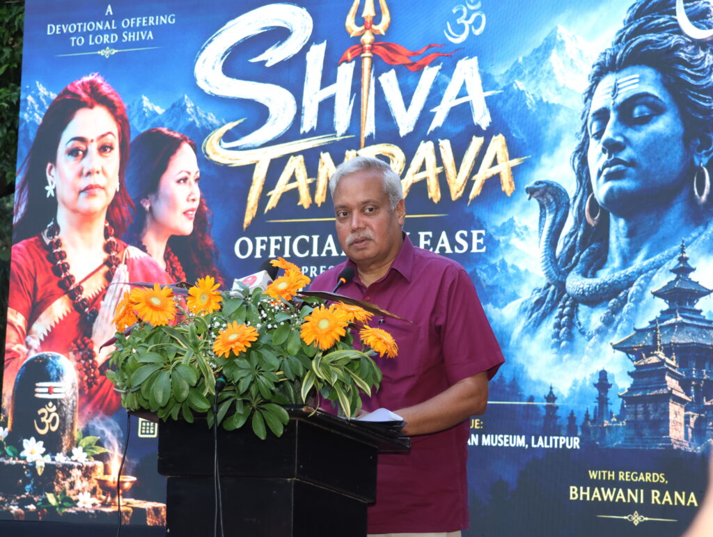 पाटन संग्रहालयमा ‘शिव ताण्डव’ म्युजिक भिडियो सार्वजनिक